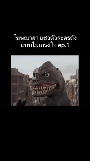 #การตลาด #ธุรกิจ #ออนไลน์ #รายได้ #โฆษณา