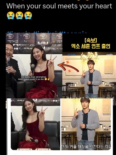 Emang Jodoh DUO KIM: Kisah Suka Duka Jenkai