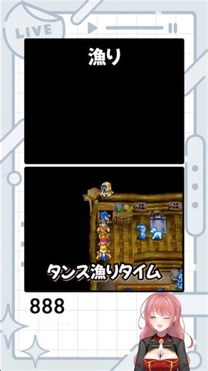 [Dragon Quest 6 DS Version #26] DQ6 was a horror game [Okura Yamamoto] #shorts