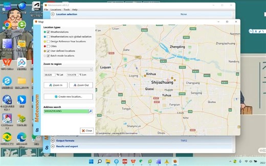 TRNSYS第二讲：天气文件的相关问题