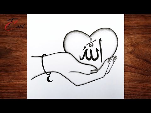 Beautiful Islamic Art Drawing ✨ | Allah Name in Heart ❤️ | Step by Step Pencil Sketch Tutorial