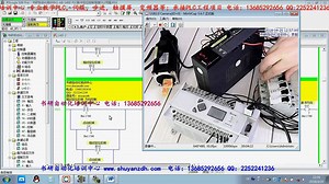 AB 1400 plc脉冲定位控制信捷DS2伺服实物操作视频教程7--书研自动化培训中心范才千录制