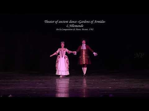 BAROQUE DANCE. L'Allemande.