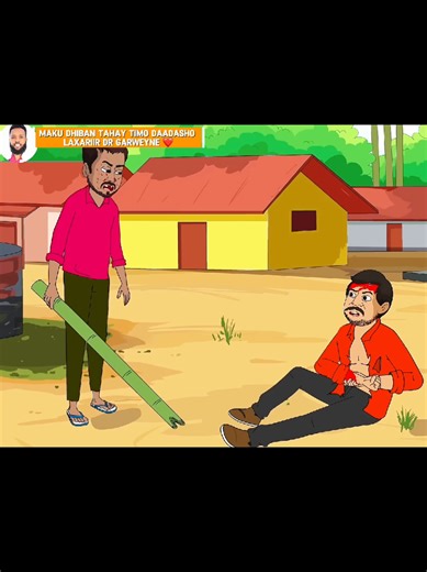 Réponse à @samiirxalane2 Laxariir Dr Garweyne @GARWEYNE hospital #ganeeycartoon #garweynehospital