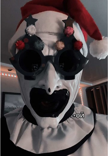 Кто оставит открытой дверь?🎅🏻 | тгк призрачное лицо #terrifier3 #arttheclowncosplay #terrifier #ужасающий