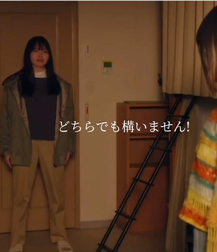 この場面コミュ障すぎて好きw #山田杏奈 #當真あみ #リラの花咲くけものみち #fyp