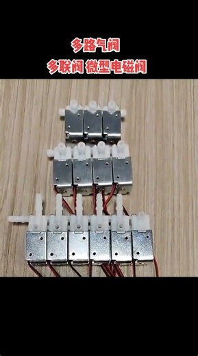 Multi way Manifold Micro Solenoid Valve