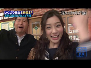 NET MOVIE「しくじりグッズで遊ぼう」2/5