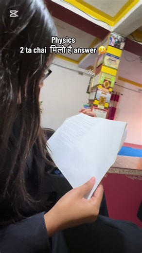 Physics Exam Answers for Class 11