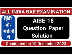 aibe 18 answer key || aibe 18 Question paper solution || bci || aibe xviii || aibe 2023