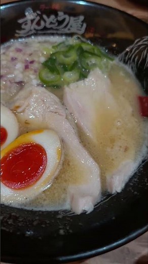 期間限定の鶏白湯ラーメン食べてみた【ずんどう屋】