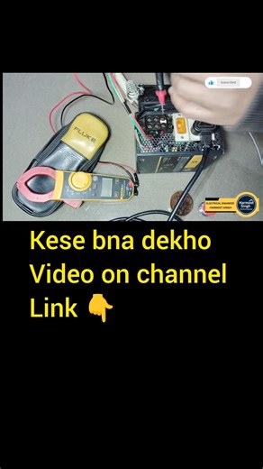 DIY Scrap Se 5 V DC Kaise Banaye🤷 | Free Power #beginners #DIY#electrician #DC 5V#shortsvideo