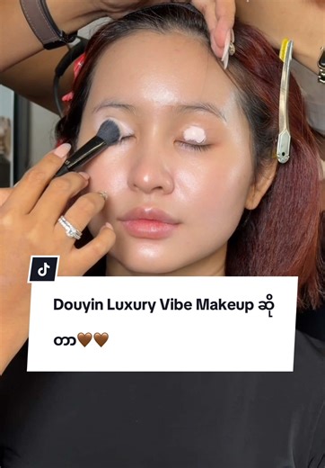Douglas Luxury Autumn Vibe Makeup Look ၂ဝ၂၃