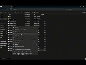 Обход блокировки роблокс в России