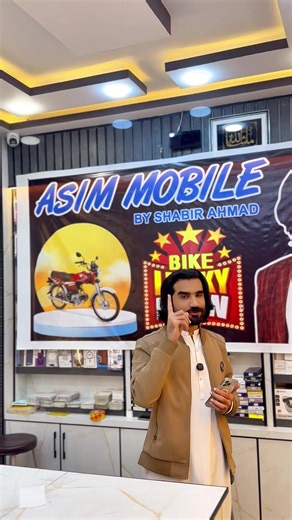 PTA Tax Kam Sho: Asim Mobile Guide