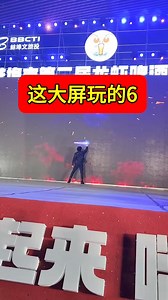 4.1K views · 19 reactions | magic led screen wall #wall #ledscreen #led #screen #display #media #leddisplay #panel #ledpanel #bigscreen #resolution #color #rgb #tech #pixels #video #HD #videowall #tv #electronics #disco #tv #wall #dooh #technogoy #screens #stage | Led Screen Display Factory | Facebook