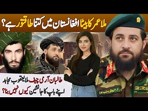 Top Facts of Mullah Yaqoob | Wakhan Corridor Latest | Mullah Omar's son threat to General Asim Munir