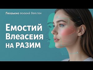 Цветовая модуляция: как красный, синий и зелёный воздействуют на амигдалу