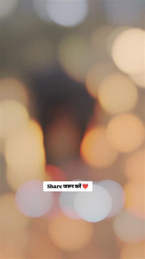 disha_online_classes_to on Instagram: "#आ रहा है आज शाम 6 बजे रामबाण तांडव अंतिम प्रहार... . . . . .#dishaonlineclasses .#trendingreels .#biharboarexam2026 ke liye . रामबाण तांडव अंतिम प्रहार आ रहा है आज शाम 6 PM में तो आपलोग जुड़ना n भूले Docian family ❤️🫂 #viralreels"