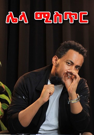 Learn English with Yared: A Language School Experience