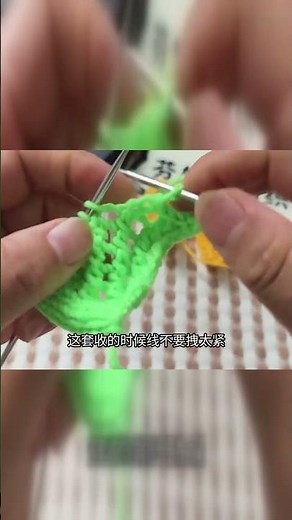 Master the Art of Hollow-Out Wave Lace Edging