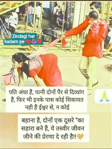 💯💪 Zindagi Har Kadam Ek Nayi Jang Hai ✨ | Best Motivational Hindi Song 🎶 | Success Status 🔥 #short