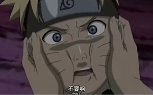 【火影忍者】鸣人被强吻