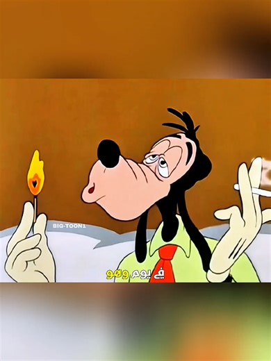 قصة الكلب اللي حاول يبطل تدخين#shorts #varil #viral #viralvideo #cartoon