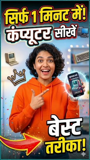 Computer👨‍💻😎 में Banner कैसे बनाएं | Easy Tutorial#computer #bannerdesign #computertips