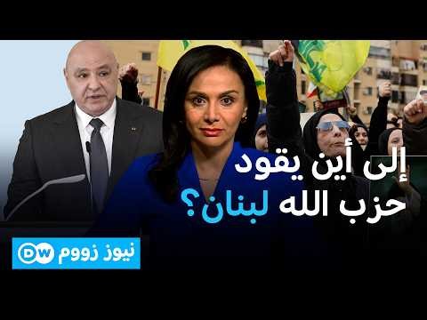هل يشعل حزب الله شرارة حرب طائفية في الشرق الأوسط؟ |نيوز زووم
