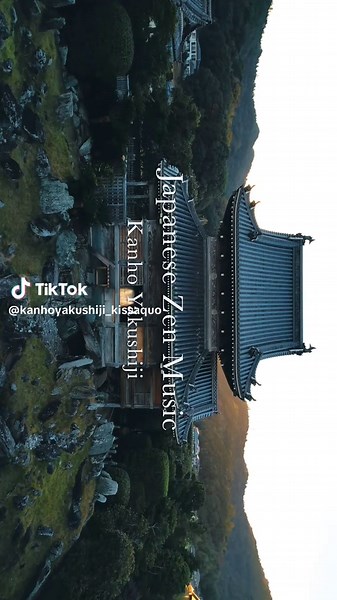 般若心経と日本の禅音楽の旅