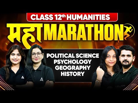 Class 12th Humanities Marathon | CBSE Class 12 Humanities | All Subjects Covered