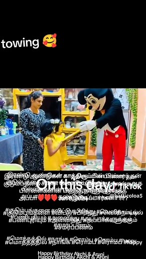 Birthday Celebration with Mickey Mouse Costume Fun