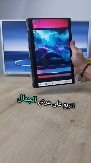 Dell Latitude 2-in-1 Flip 11Th Gen مع ميزات رائعة