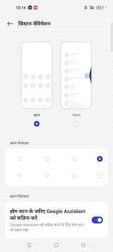 Enable Android Navigation Gesture Bar On Any Redmi Phone - Hello guys i found one trick