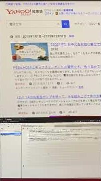 【電子工作の舞台裏】ブラウザ自動化(selenium使用)でヤフー知恵袋の電子工作に関する悩みを全取得