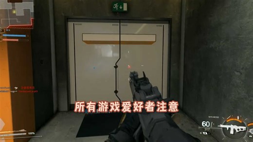 COD22新模式实测：争夺设备极限攻防战