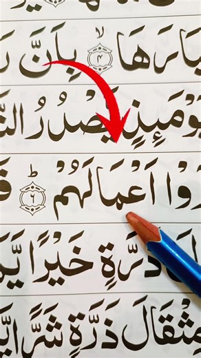 #OnlineQuranClasses #IslamicEducation #QuranEducation #OnlineQuranClass #QuranLearning