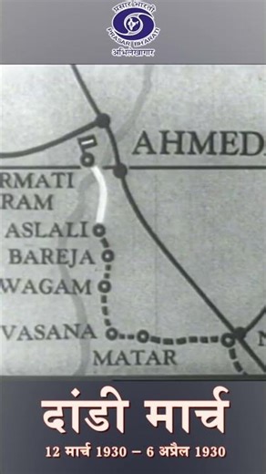 Dandi March | The Salt That Sparked India’s Freedom Movement
