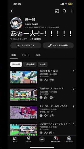 あと一人！！！！！！！ #バズってくれ #ロブロックス #人気になりたい #上手いと思ったら高評価
