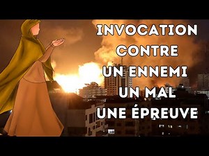Invocation contre tout ennemi, tout mal ou toute épreuve. À réciter 3X chaque matin et chaque soir 🤲