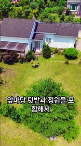 Highly Recommended Weekend Farm & Rural Getaway Home! Cheaper Than Any Budget Listing in the Capi...