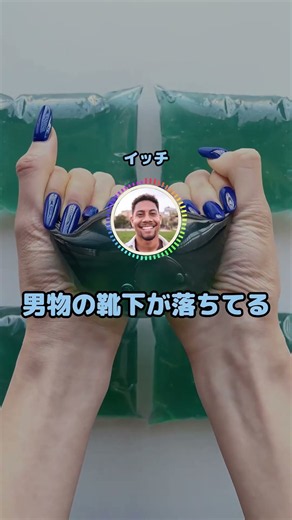 彼女の家に初めて泊まりに来てるんやが、これって普通か？
