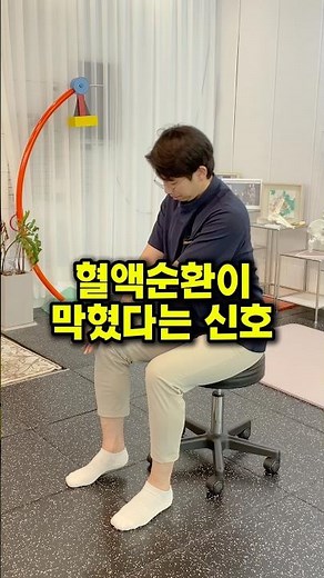 Super Simple Seated Calf Exercises