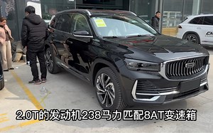 农村小伙喜提爱车，花17万多提了个国产SUV，吉利星越L。这车咋样