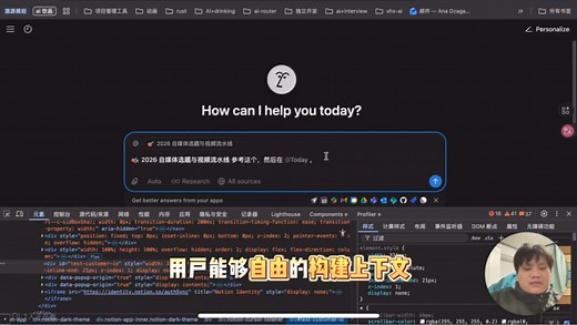 前端编辑器硬核实战：纯 ProseMirror 实现高质量 @文档 Mention，彻底告别 contenteditable 坑！