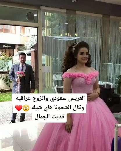 ‏#اك #مكياج #مشاهير #اكسبلور