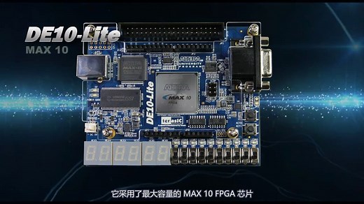 DE10-Lite FPGA Development Kit
