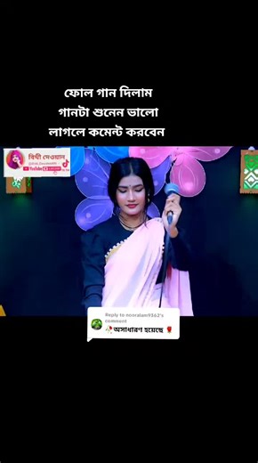 Engaging Bangla Romantic Song Compilation