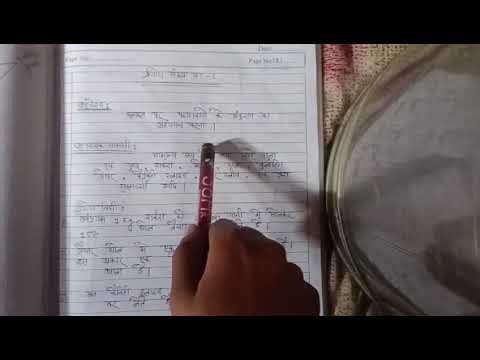 Class 12 project file kaise banae #2026 new video #jaldi dekhe